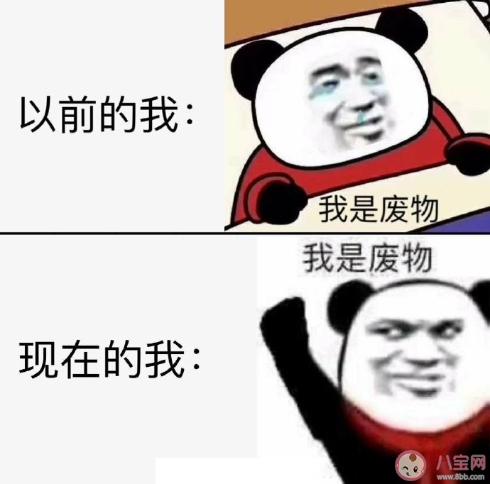 六年前|你跟六年前最大的区别是什么 六年前的自己和现在对比