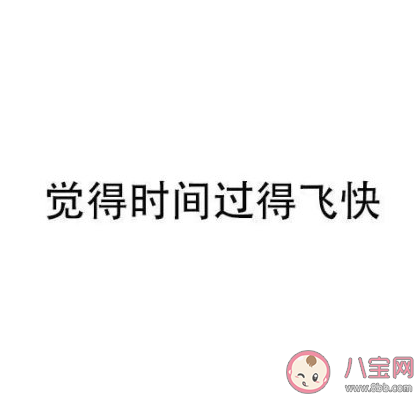 变老|什么时候发现自己变老了 变老了有什么特定表现