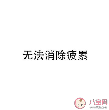 变老|什么时候发现自己变老了 变老了有什么特定表现