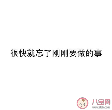 变老|什么时候发现自己变老了 变老了有什么特定表现