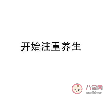 变老|什么时候发现自己变老了 变老了有什么特定表现