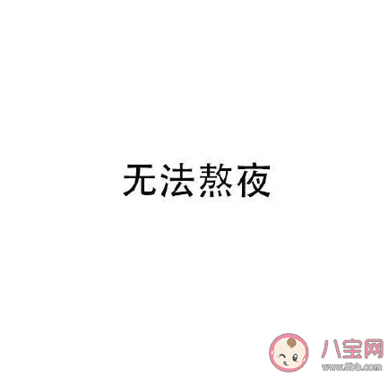 变老|什么时候发现自己变老了 变老了有什么特定表现