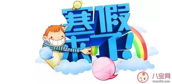 2020幼儿园|2020幼儿园寒假放假通知书怎么写 幼儿园寒假放假通知及温馨提示