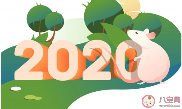 给2020的一封信范文美篇 写给2020年的自己的一封信