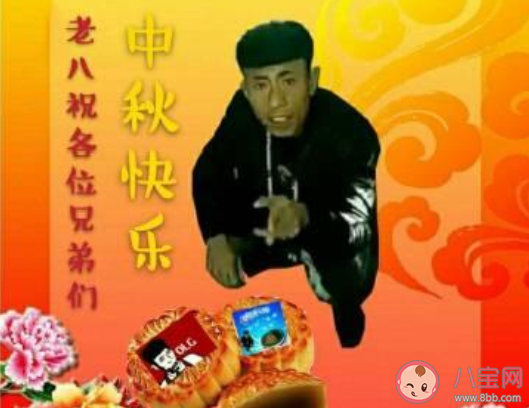 好兄弟吃了吗|好兄弟吃了吗是什么意思 好兄弟吃了吗是什么梗