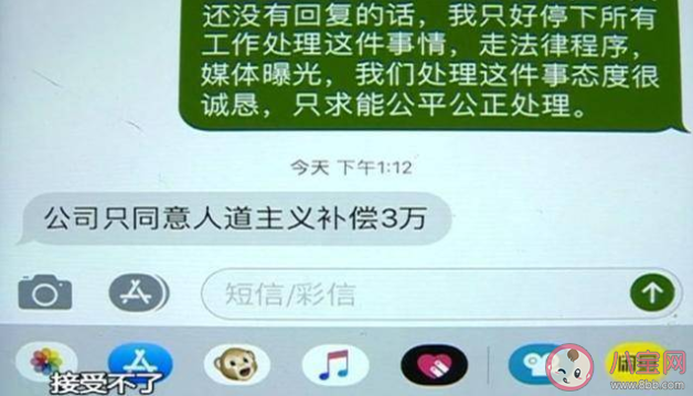 23万隆胸做出四个胸是怎么回事 23万隆胸做出4个胸是真的吗