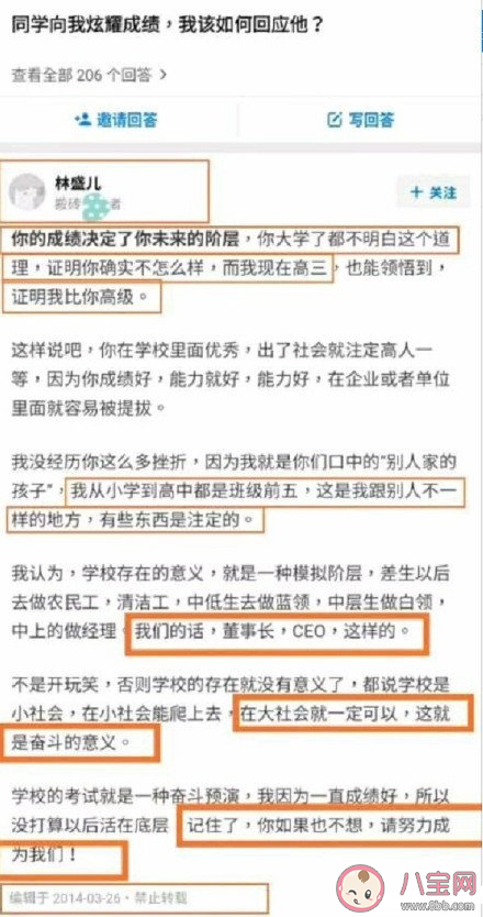 社会|出社会前和出社会后有什么区别 被社会打败是什么感觉