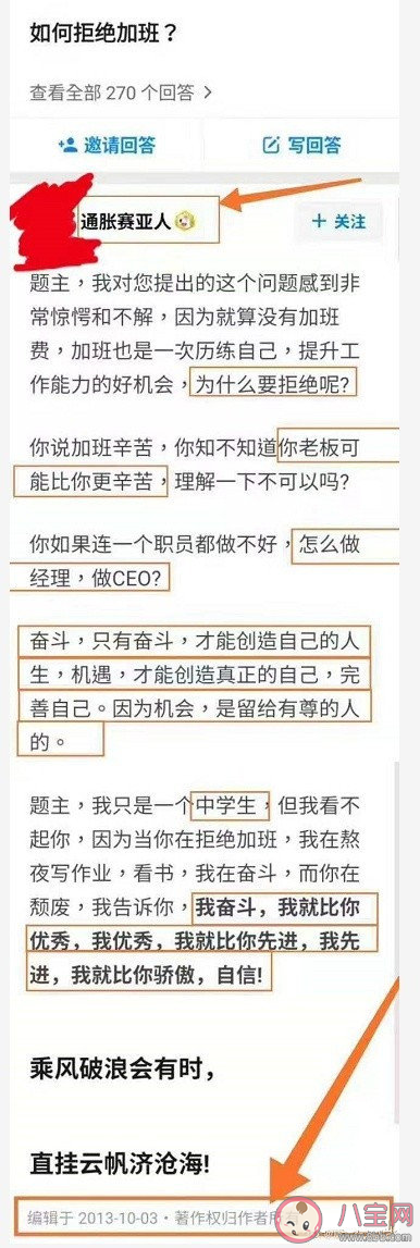 社会|出社会前和出社会后有什么区别 被社会打败是什么感觉