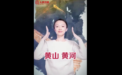 2019|2019我的中国心手势舞步骤教程 我的中国心手势舞视频教学