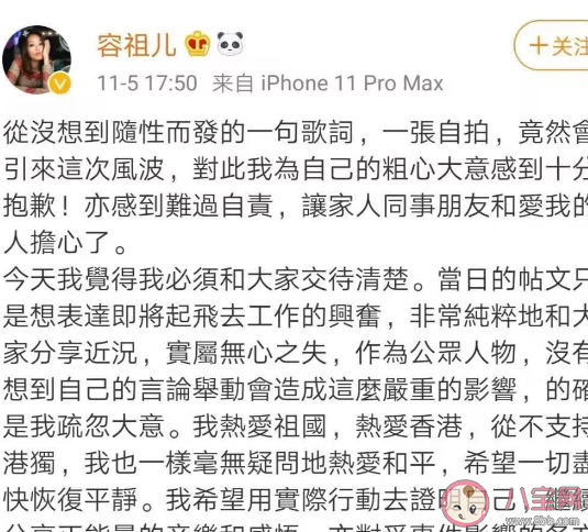 小小|我的心中从此住了一个人是什么歌 容祖儿小小完整歌词在线试听