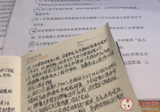 熬夜早起|熬夜和早起哪个学习效率高怎么样学习的方法是正确的