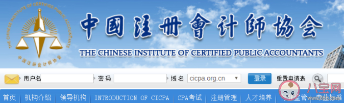 2019CPA|2019CPA成绩查询方法 CPA成绩怎么查询