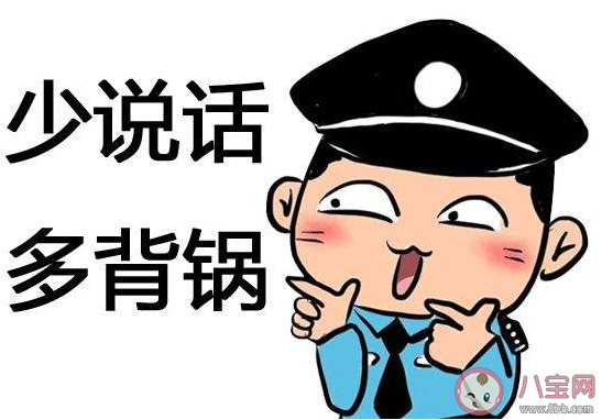 太平洋警察是什么意思什么梗 太平洋警察梗的出处是什么