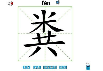 蹦迪用头写粪字什么意思 蹦迪写粪什么梗