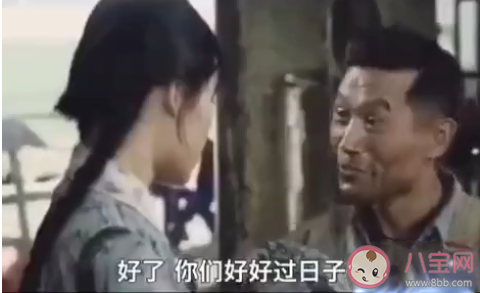 老许你要老婆不要视频在线观看 老许你要老婆不要是什么含义出处