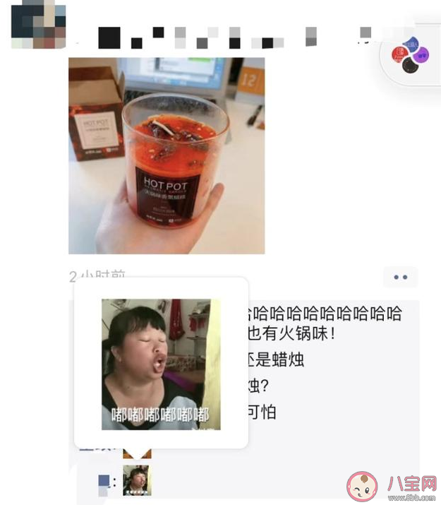 微信朋友圈评论|微信朋友圈评论怎么发表情包 微信朋友圈评论发表情包操作方法