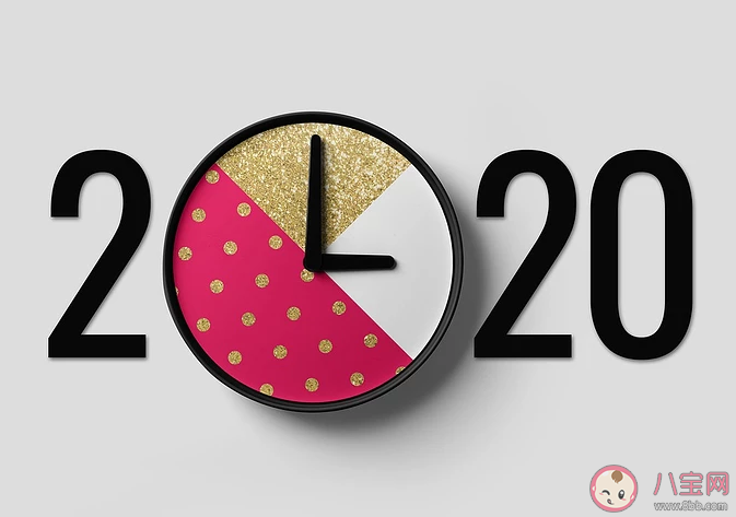 2020元旦|2020元旦朋友圈文案大全 适合元旦发的朋友圈文案句子