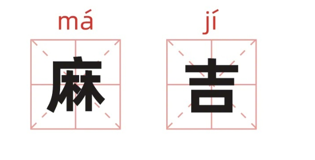 哪些话一看就会带入台湾腔 台湾腔的话一般是怎么说的