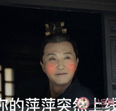 核善是什么梗 核善的眼神梗的出处介绍