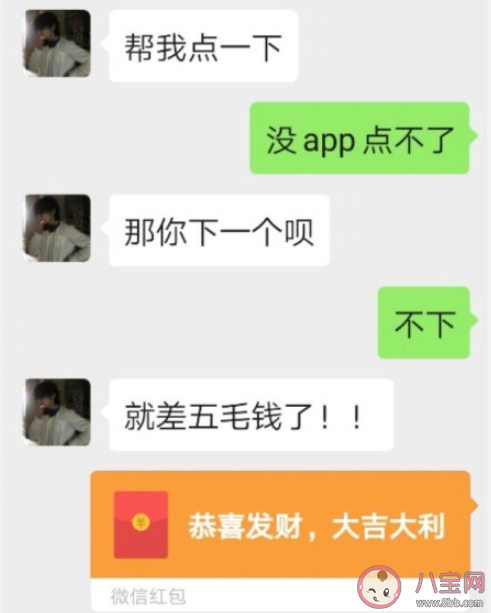 分手后的第一次聊天记录是什么 分手之后和前任说的第一句话是什么