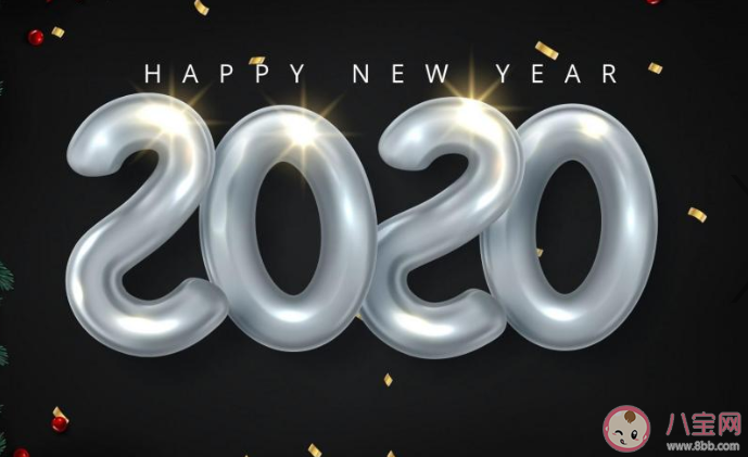 2020第一天|2020第一天经典说说文案 2020你好第一天朋友圈句子