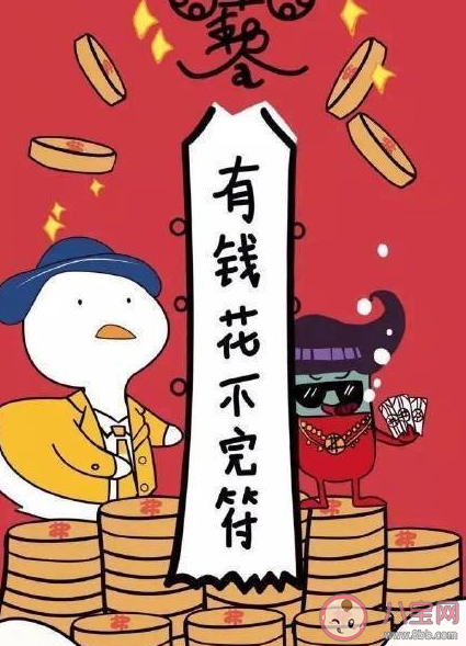 2020请对我好点图片说说 2020朋友圈新年心愿说说大全