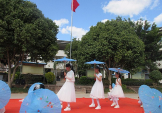 2020小学元旦节活动报道稿 小学元旦节活动通讯稿