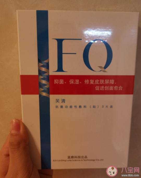 芙清祛痘敏感修复面膜好用吗 芙清祛痘敏感修复面膜有祛痘的效果吗