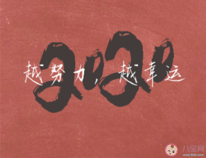 再见2019|再见2019你好2020作文1000字 2020你好的优秀作文大全