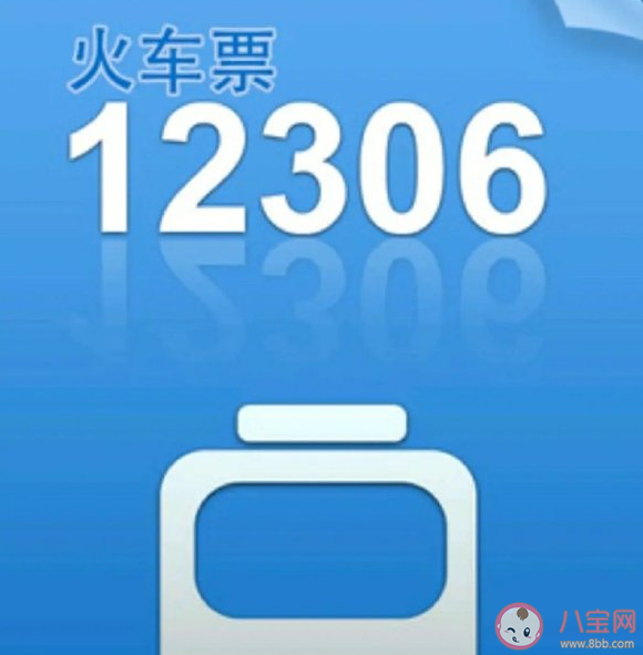 买不到票|2020过年抢不到票回家的心情说说 买不到春节回家的票感言句子