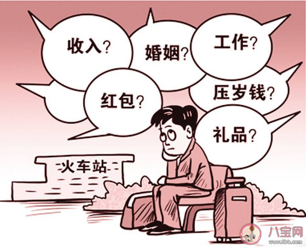 年轻人|当代年轻人怕过年是什么原因 为什么现在年轻人都不大爱过年