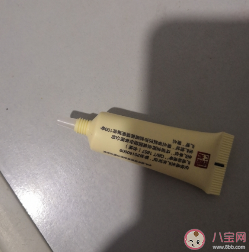 马应龙|马应龙眼霜怎么样 马应龙八宝小黄管眼霜试用测评