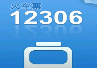 2020过年抢不到票回家的心情说说 买不到春节回家的票感言句子