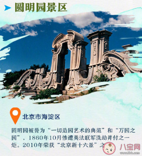 22个2020值得打卡的旅游地 2002值得游玩的景区大盘点