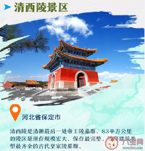 22个2020值得打卡的旅游地 2002值得游玩的景区大盘点