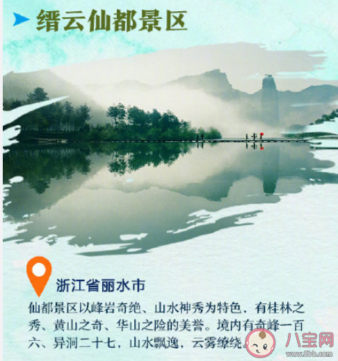 22个2020值得打卡的旅游地 2002值得游玩的景区大盘点