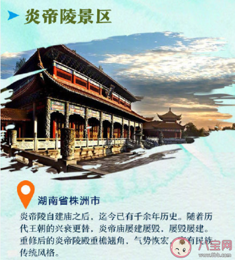 22个2020值得打卡的旅游地 2002值得游玩的景区大盘点