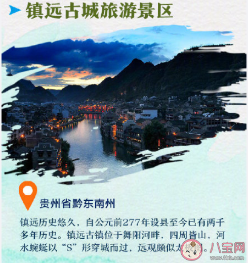 22个2020值得打卡的旅游地 2002值得游玩的景区大盘点