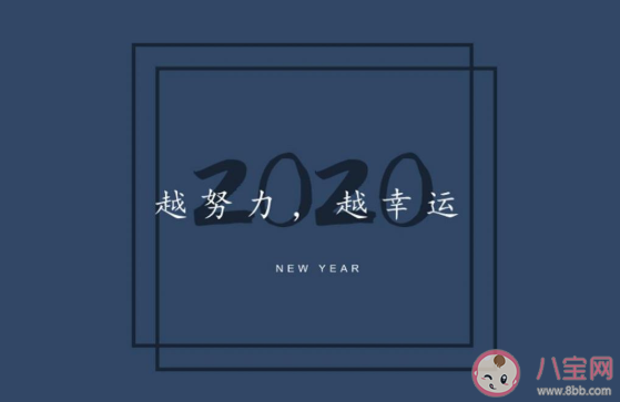 2019即将结束说说|2019即将结束抒发情感的句子 2019即将结束朋友圈感言说说