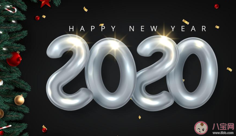 致即将到来的2020年说说 2020年即将到来的心情文案句子