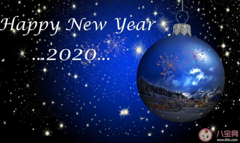 2020年第一天文案|2020年第一天文案怎么写 2020第一天说说朋友圈句子