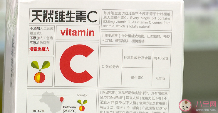 维生素c|过量使用维C对身体有什么危害 维生素c有什么功效和作用