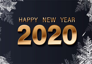 最新告别2019年迎接2020年的语句说说 告别2019展望2020的语录精选