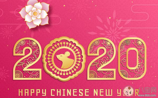 2020新年第一天的心情句子 2020第一天的励志说说大全