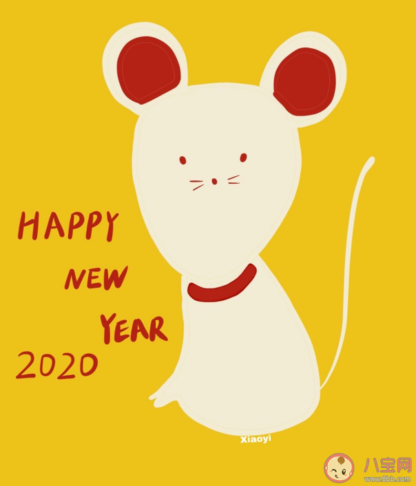 2020新年快乐|2020新年快乐句子心情 2020新年快乐的说说朋友圈
