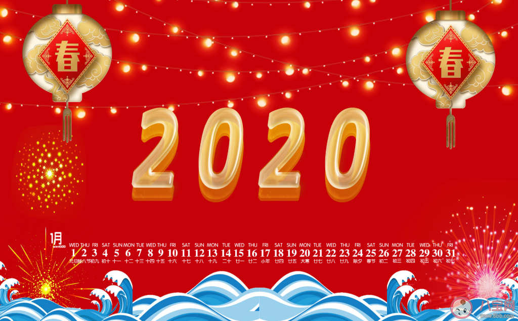 2020我想对你说是什么意思 2020年我想对你说的话句子大全