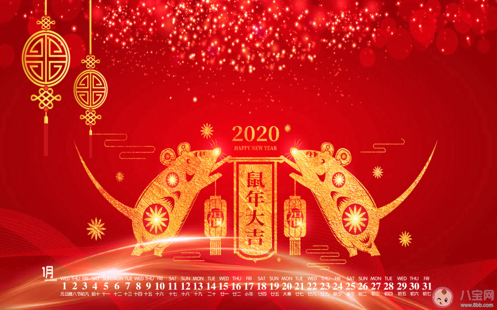 2020我想对你说是什么意思 2020年我想对你说的话句子大全