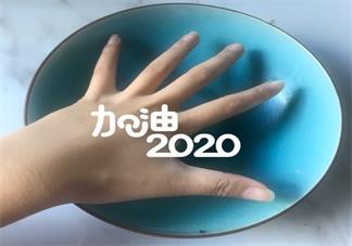 2020你好说说感慨 你好2020年早安2020的句子心情