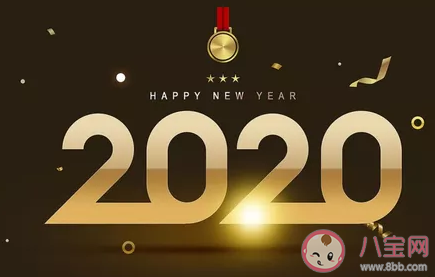 2020大事前瞻 2020将会发生哪些大事