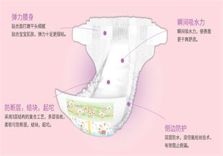 步丽姿金装纸尿裤返渗情况如何 步丽姿金装纸尿裤使用情况